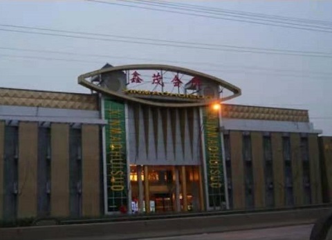 淮南鑫茂KTV消费价格点评