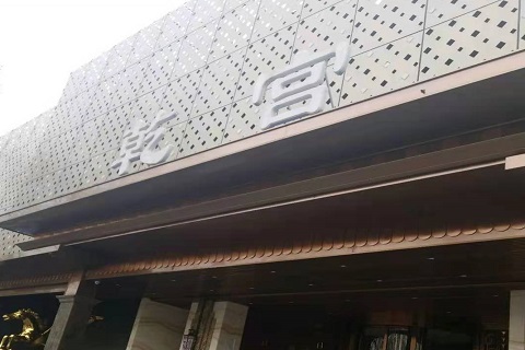 淮南乾宫国际KTV消费价格